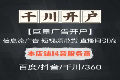 知乎信息流广告投放效果评估报告