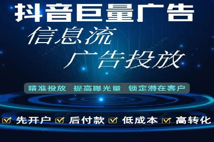 不同行业百度推广费用对比
