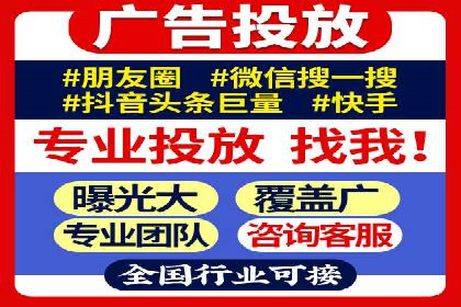 传统企业转型线上：SEM推广竞价代运营的实践